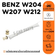 Dryer BENZ W204 W207 W212 (Fabric Filling) W 204 207 212 Air DRIER Car Filter