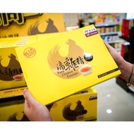 Eu Yan Sang Pure Chicken Essence  余仁生滴鸡精