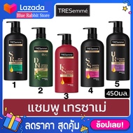 [450 ml.] แชมพู Tresemme smooth 450 ml. ลดปัญหาผมชี้ฟู 5 ประการในหนึ่งเดียว Tresemme shampoo(เคราตินสมูท)