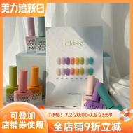 2022 ฤดูใบไม้ผลิสีใหม่เกาหลี Professional Nail Art ยี่ห้อ VERY GOOD NAIL Glassy Ice Transparent Seri