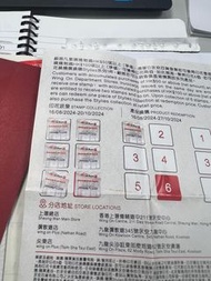 永安 印花wingon stamp