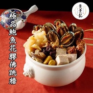 【黃景龍X儂來餐廳】極品鮑魚花膠佛跳牆(1830g) 2入(年菜/年貨)