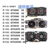 顯卡 GTX660 970 1050TI 1060 760 950 960 1070 2G 3G 4G 8G顯卡