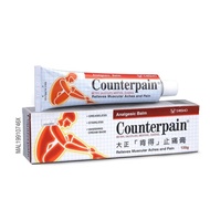 Counterpain cream 120g