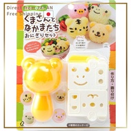 Ernest Character Bento Series