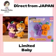 Limited Edition - Sylvanian Families Baby Halloween Costume Set (Non-sale Rare Item)