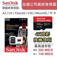 SanDisk Extreme Pro microSD 200MB/s 記憶卡 新規A2 32GB 64GB 128GB