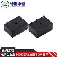 5pcs National Science Relay GK7520-5/12/24V-A 4 Pins 16A One Set Normally Open HF7520 RE-105DM