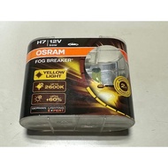 New Store [Ayong's Shop] OSRAM OSRAM H7 Gold Bulb 2600K Brightening 60% Halogen Bulb H7 Bulb