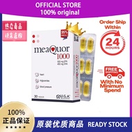 【Ready Stock】Biowell fish oil DHA lutein Memory fish oil Biowell