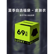 ENshadower/Concealer Special Offer Value-for-money Skin Clothing Collection from 69 Yuan/Piece