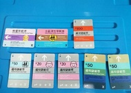 珍藏 MTR 地鐵紀念車票 $200each