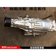 Auto Parts ceo/sceo Automatic Gearbox Gearbox Gasoline/Diesel Gearbox
