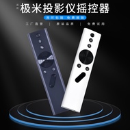 Original Huafu Suitable for JIMI XIMI Projector Remote Control H2slim/H3/H1S Aurora/CC/New Z4X/Z5/Z6