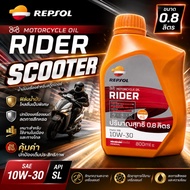Motorcycle Engine Oil Repsol Rider SCOOTER MB 10W-30 Size 0.8 Liters
