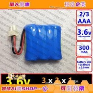 電池之家📣 帶插頭 2/3AAA 300mAh 3.6v 無繩電話子母機 可充電電池組 可開票