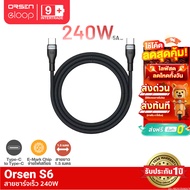 [Value Code] Orsen by Eloop S6 Type C Charging Cable Fast 240W to 5A PD QC3.0 Charge