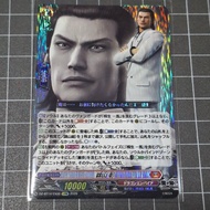 Cardfight Vanguard Akira Nishikiyama DZ-BT14/EX02 EXRRR