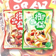 Taiwan Mongolian Tai Chi mini Royal Pot Food Soup 45g [Cherry Jewelry] [27965]