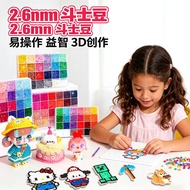 拼豆工具 拼 豆豆 套裝 拼豆 2.6mm Fighting Beans 2.6mm Three-Dimensional Fusion Adzuki Beans Fighting Beans Mate