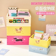 Made Taiwan Source Factory Desktop Large Foldable Storage Box Cartoon Printing Cosmetics Sundries Or