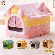 【Detachable】 Pet House / cat bed / dog bed / Pet Bed / pet villa / cat villa / dog villa
