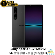 SONY - Sony Xperia 1 IV 12+512 5G 智能手機 - 黑色 (平行進口)