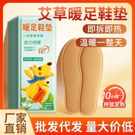 Wormwood Foot Warmer self-heating Foot Warmer insole winter Foot Warmer Fever Warmer insole Warmer B