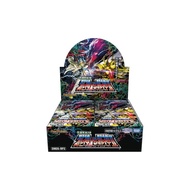 Takara Tomy Duel Masters TCG DM25-RP2 Classic W Series Volume 2 Evil God vs. Evil God II - Jashin in