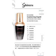 SHINERA SUNBLOCK GLOWING SKIN