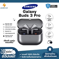 ประกัน 1ปี หูฟังบลูทูธ Samsung Galaxy Buds 3 Pro หูฟัง บลูทูธ เบส หูฟังบลูทูธแท้ หูฟังไร้สาย bluetoo