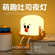 [Toast Boy Night Light] Sleep Light Bread Bedhead Companion Sleep Atmosphere Light Phone Stand Patti