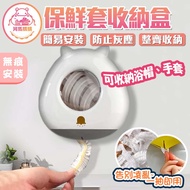 Disposable Plastic Wrap Storage Box [60368] Cat Shape No Drilling Product Cabinet Shower Cap Glove