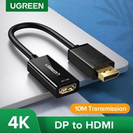 Cáp chuyển Displayport to HDMI 4K Ugreen 40363 MM137(Conveter Male - FeMaleđầu mạ vàng)