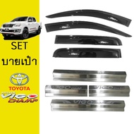 ชุดแต่ง Vigo Champ กันสาดสีดำชายบันได 4ประตู วีโก้แชมป์