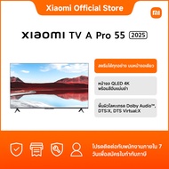 (NEW) Xiaomi TV A Pro 55 2025 Google TV｜หน้าจอ QLED 4K｜เสียงสุดดื่มด่ำจาก Dolby Audio™ , DTS:X, DTS 