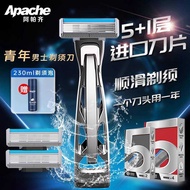 Apache/Apache Manual Blade Old-fashioned Razor 5-Layer Blade Apache New Product Razor chenq