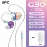 EPZ G30 In-Ear Gaming Headphones Earphones HiFi Music Esports Sound Card Computer Microphone