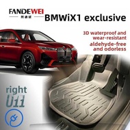 24 BMW BMW ix1 Foot Mats TPE Taiwan Korea U11 Accessories Dedicated Floor Mats Trunk Mat Hong Kong V