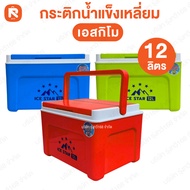 Square Ice Bucket Capacity 12 Liters Shape (Eskimo) KC 1300 Eskimo Cold Storage Camping