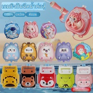 Children's Backpack Water Gun Large Capacity 2000ML Cartoon Shapes Various Styles Songkran