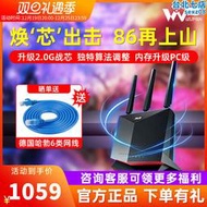 rt-ax86u pro千兆電競wifi6路由器無線雙頻5700m高速升級版本