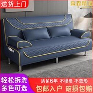 租房小戶型單雙人沙發床可摺疊兩用沙發床可拆洗多功能沙發家用出