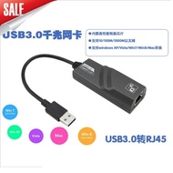 USB 3.0 To LAN Gigabit