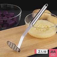 JIAGO 不鏽鋼馬鈴薯泥 副食品壓泥器-2入組