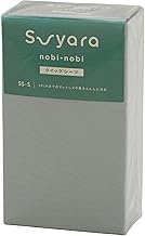 Nishikawa PK25403681 Suyara Nubinobi Sheet, Fitted Sheet, Width 47.2 to 55.1 inches (120 to 140 cm),