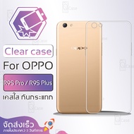 Qcase - เคสใส ผิวนิ่ม สำหรับ OPPO R9S Pro / R9S Plus เคส ใส - Soft TPU Clear Case Plating for OPPO R