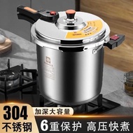 304 Stainless Steel High Pressure Cooker Thickened Pressure Cooker High Pressure Explosion-Proof Ind