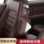 Tesla Tesla model Y x 3 s Bean Y 3Seat Side Storage Bag Tissue Box Hanging Storage Bag Car