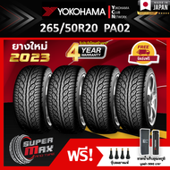 YOKOHAMA โยโกฮาม่า ยาง 4 เส้น (ยางใหม่ 2023) 265/50 R20 (ขอบ20) ยางรถยนต์ รุ่น PARADA Spec-X (Made in Japan)